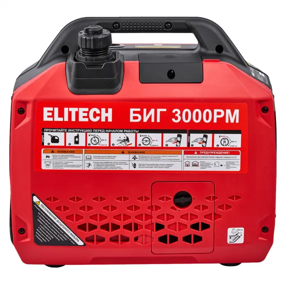Инверторный бензиновый генератор Elitech СТАНДАРТ БИГ 3000РМ, изображение 2