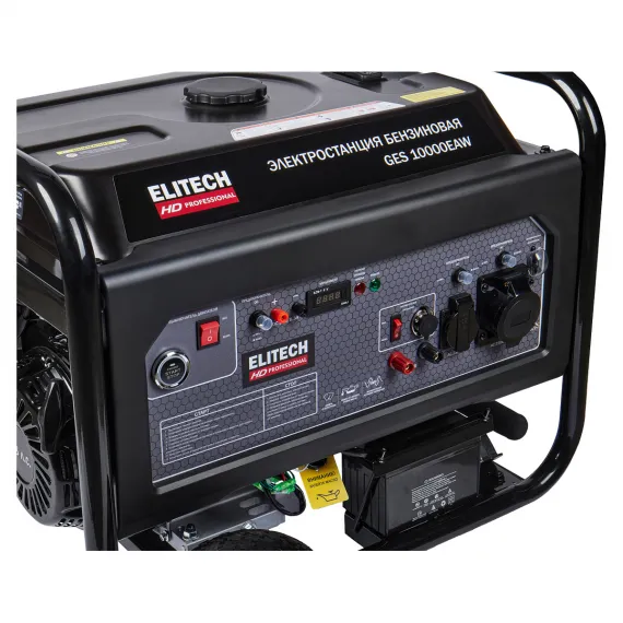 Бензиновый генератор Elitech HD PROFESSIONAL GES 10000ЕAW, изображение 5