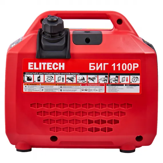 Инверторный бензиновый генератор Elitech СТАНДАРТ БИГ 1100Р, изображение 2