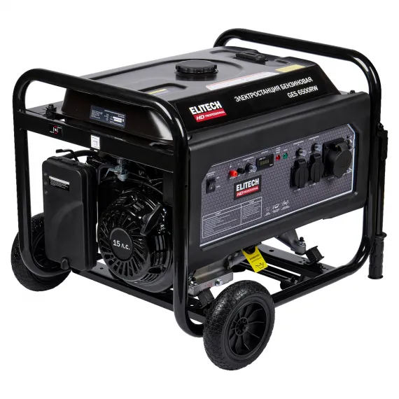 Бензиновый генератор Elitech HD PROFESSIONAL GES 6500RW, изображение 2