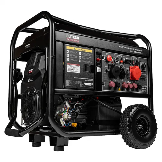 Бензиновый генератор Elitech HD PROFESSIONAL GES 15500EAWS-3, изображение 2