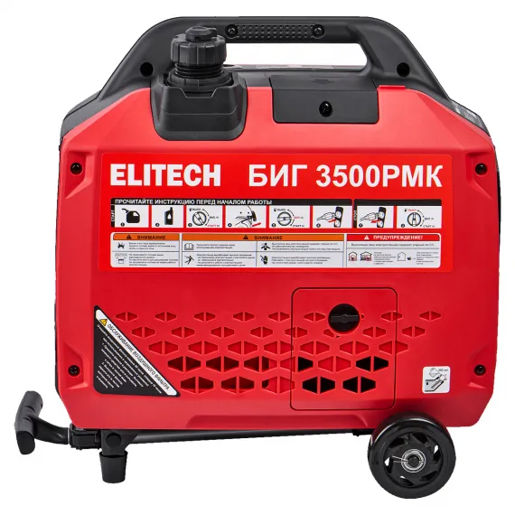 Инверторный бензиновый генератор Elitech СТАНДАРТ БИГ 3500РМК, изображение 3