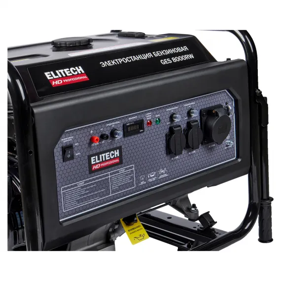 Бензиновый генератор Elitech HD PROFESSIONAL GES 8000RW, изображение 5
