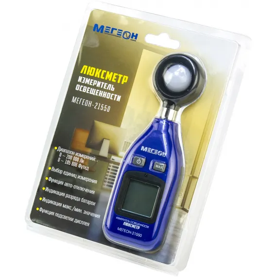 Люксметр МЕГЕОН 21550, изображение 3