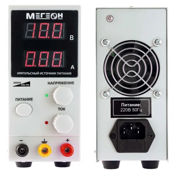 Источник питания МЕГЕОН 303010, изображение 2