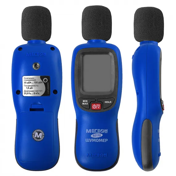 Шумомер МЕГЕОН 92170 Bluetooth с поверкой, изображение 2