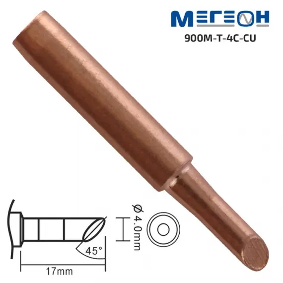 Жало медное МЕГЕОН 900M-T-4C-CU, изображение 2
