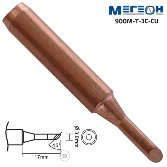 Жало медное МЕГЕОН 900M-T-3C-CU, изображение 2