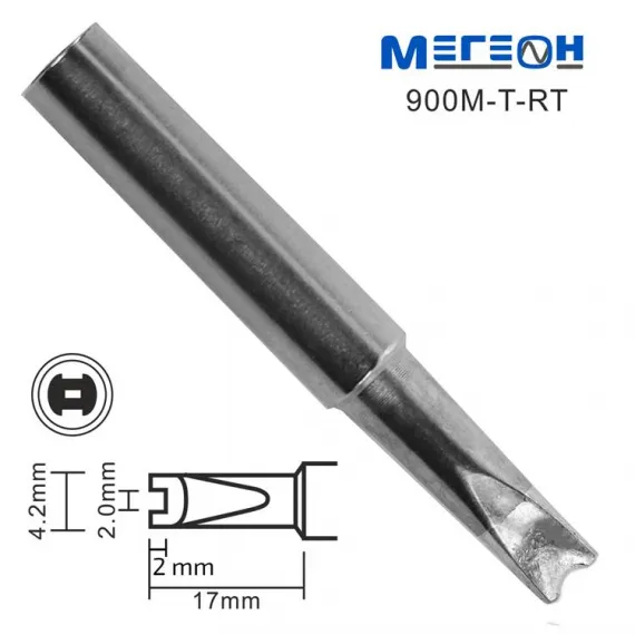 Жало МЕГЕОН 900M-T-RT, изображение 2