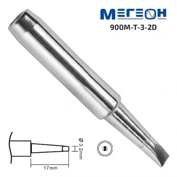Жало МЕГЕОН 900M-T-3-2D, изображение 2