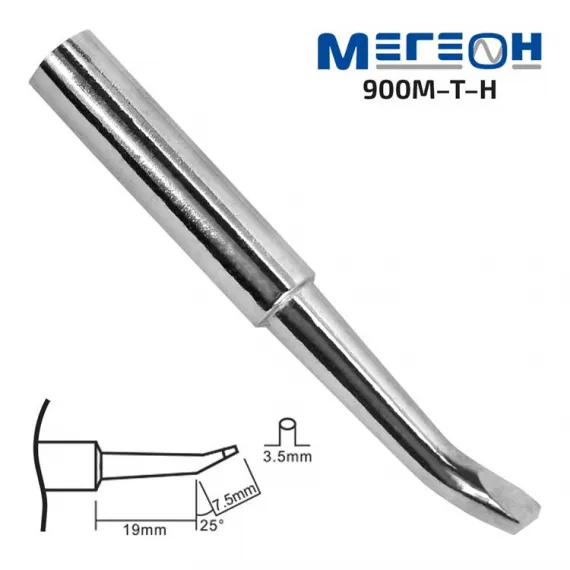 Жало МЕГЕОН 900M-T-H, изображение 2