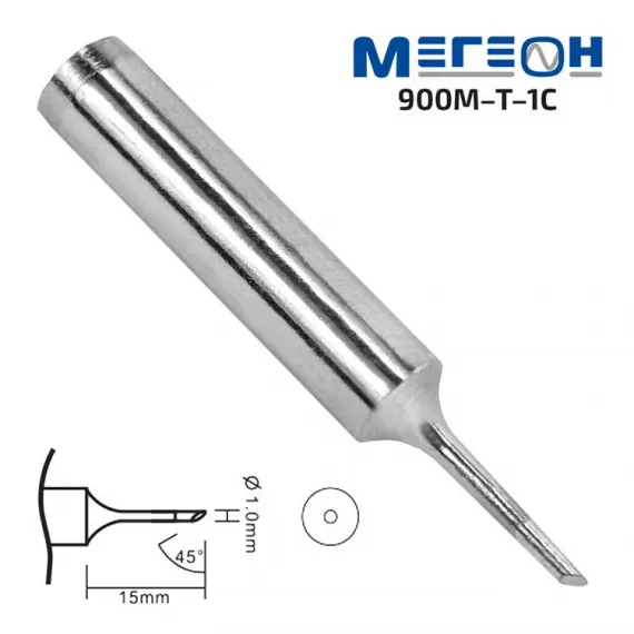 Комплект жал МЕГЕОН 900M-T-1C-K, изображение 2