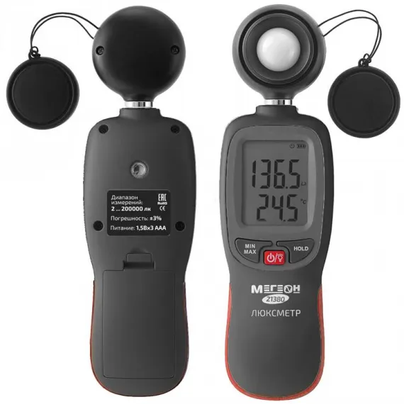 Люксметр МЕГЕОН 21380 с Bluetooth, изображение 2