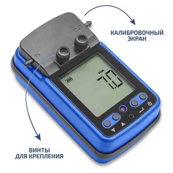 Газоанализатор (измеритель концентрации диоксида серы) МЕГЕОН 08205, изображение 4