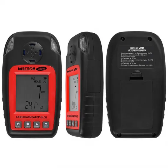 Газоанализатор (измеритель концентрации сероводорода) МЕГЕОН 08011, изображение 3