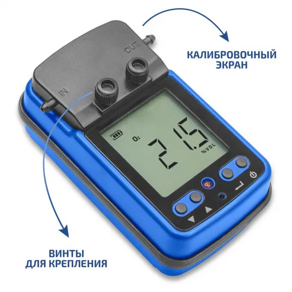 Газоанализатор (измеритель концентрации кислорода) МЕГЕОН 08201, изображение 4