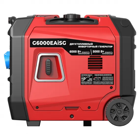 Гибридный инверторный генератор SUNREKA G6000EAiSG двухтопливный, изображение 4