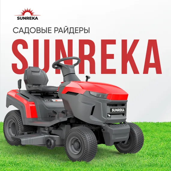 Бензиновый райдер SUNREKA GST38LE, изображение 4