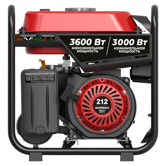 Инверторный генератор SUNREKA G3600i, изображение 5