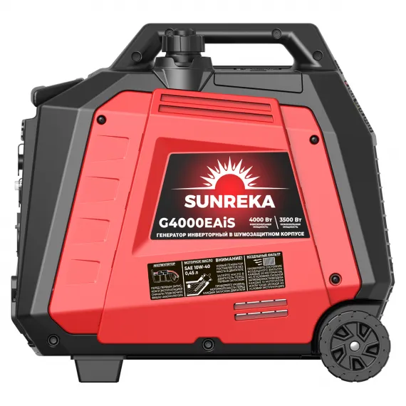 Инверторный генератор SUNREKA G4000EAiS, изображение 4