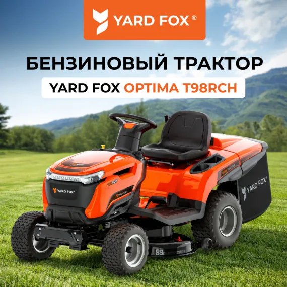 Бензиновый трактор YARD FOX OPTIMA T 98 RCH, изображение 2