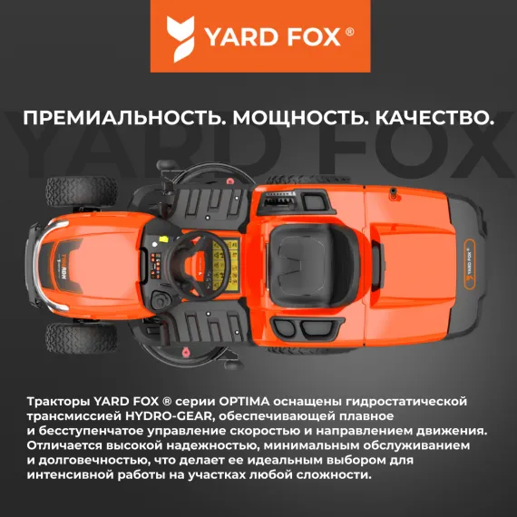 Бензиновый трактор YARD FOX OPTIMA T 108 RDH, изображение 3