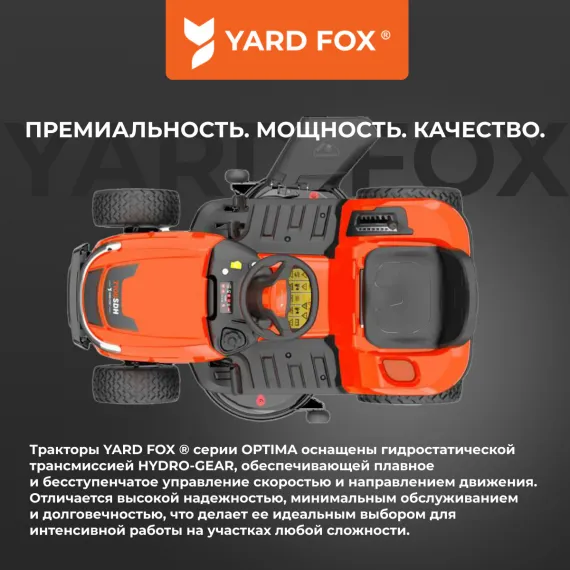 Бензиновый трактор YARD FOX OPTIMA T 108 SDH, изображение 3