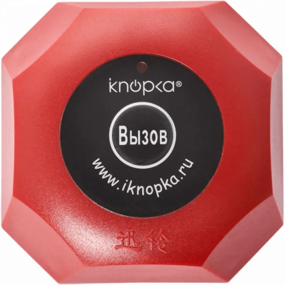 Кнопка вызова iKnopka APE560 красная, арт. APE560-1BRx