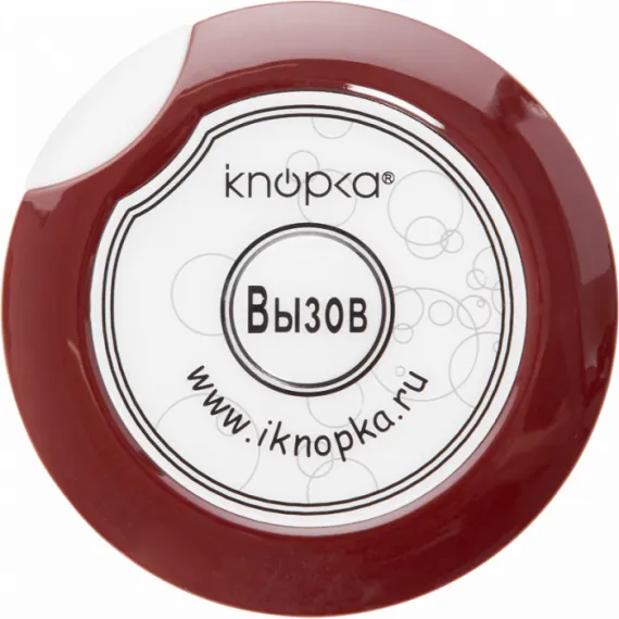 Кнопка вызова iKnopka APE700 бордовая, арт. APE700-1RRx