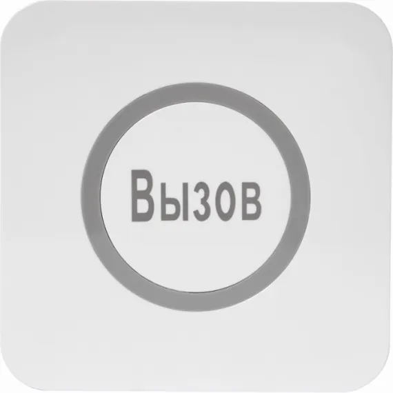 Кнопка вызова iKnopka APE520