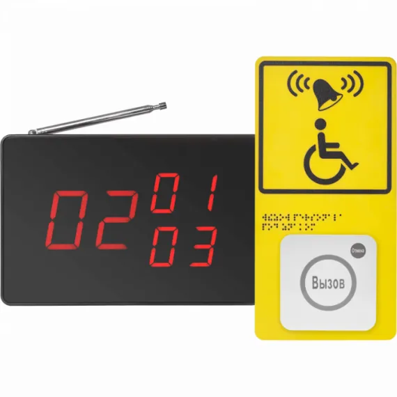 Система вызова для инвалидов iKnopka APE520C/R10