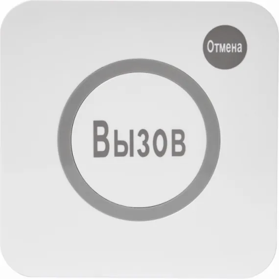 Кнопка вызова iKnopka APE520C