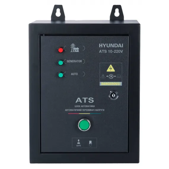 Блок автоматики Hyundai ATS 10-220V