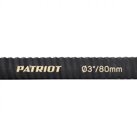 Рукав всасывающий Patriot SRH-30