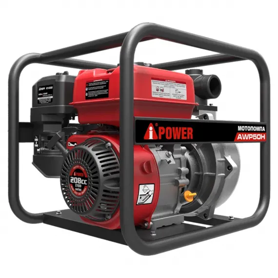 Бензиновая мотопомпа высоконапорная A-iPower AWP50H