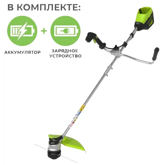 Аккумуляторный триммер Greenworks GD60BCBK8 бесщеточный, 60V с АКБ 8 Ач + ЗУ
