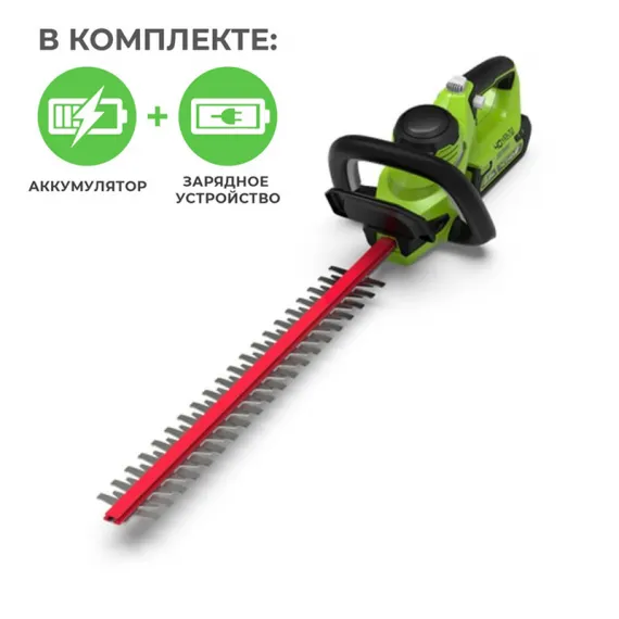 Кусторез аккумуляторный Greenworks G40HT61K2 40V, 61 см, с АКБ 2 А/ч и ЗУ