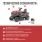 Бензиновый райдер SUNREKA GST38LE, изображение 13