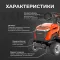 Бензиновый трактор YARD FOX OPTIMA T 108 RDH, изображение 5