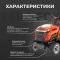 Бензиновый трактор YARD FOX OPTIMA T 98 RCH, изображение 5