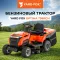 Бензиновый трактор YARD FOX OPTIMA T 98 RCH, изображение 2